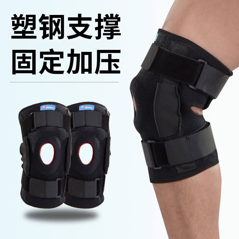 膝盖助力器运动护膝固定半月板恢复膝盖关节受伤男专用髌骨女