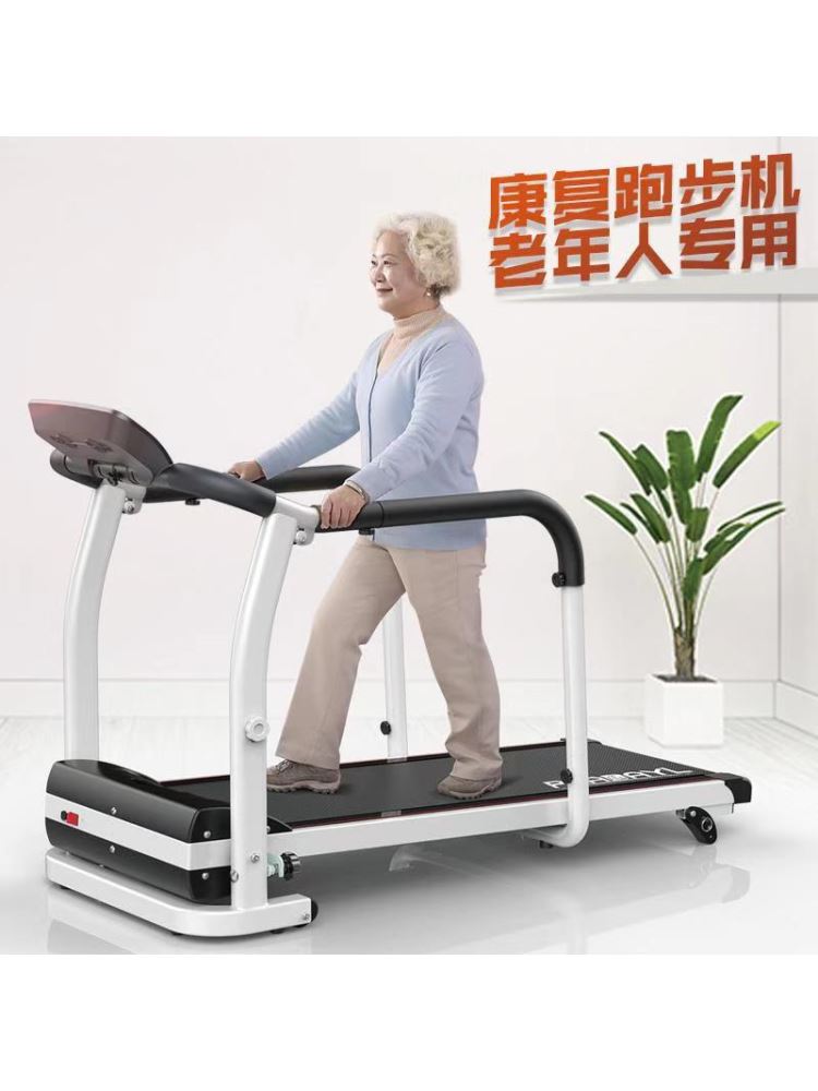 电动跑步机老人康复走步机减重步态训练器康复器材下肢保健步行