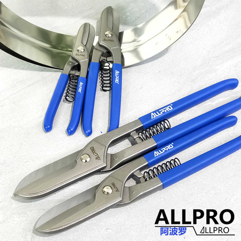 德国ALLPAO阿波罗铁皮剪进口白铁剪1.2mm不锈钢板专用剪刀航空剪