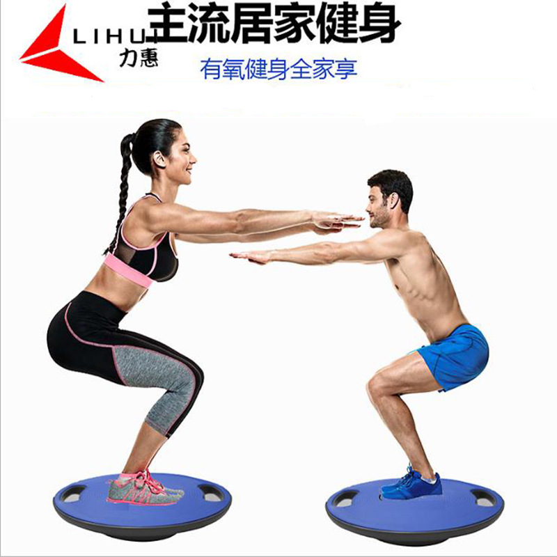 高强度训练平衡板家用感统健身协调性康复训练踏板瑜伽平衡盘