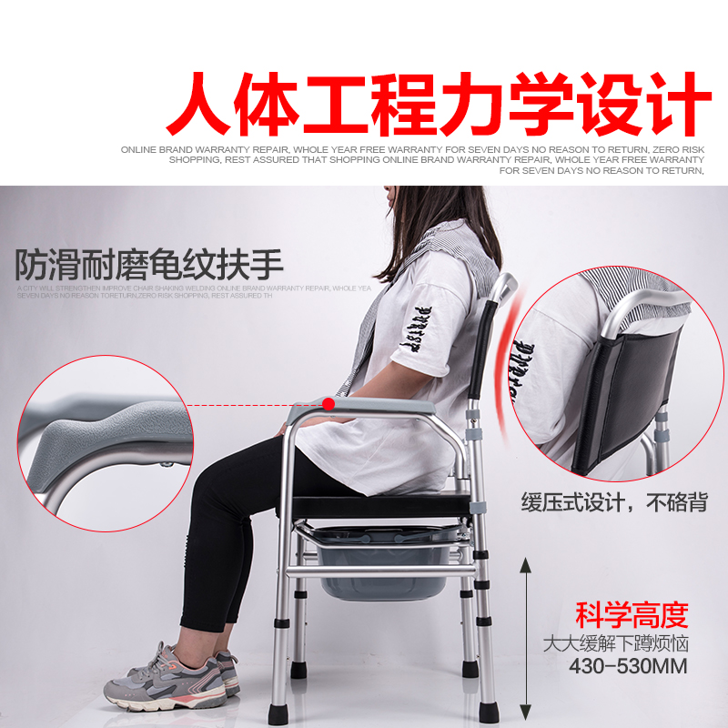 加高医用骨折病人坐便器老人专用可折叠坐便椅家用老年活动马桶