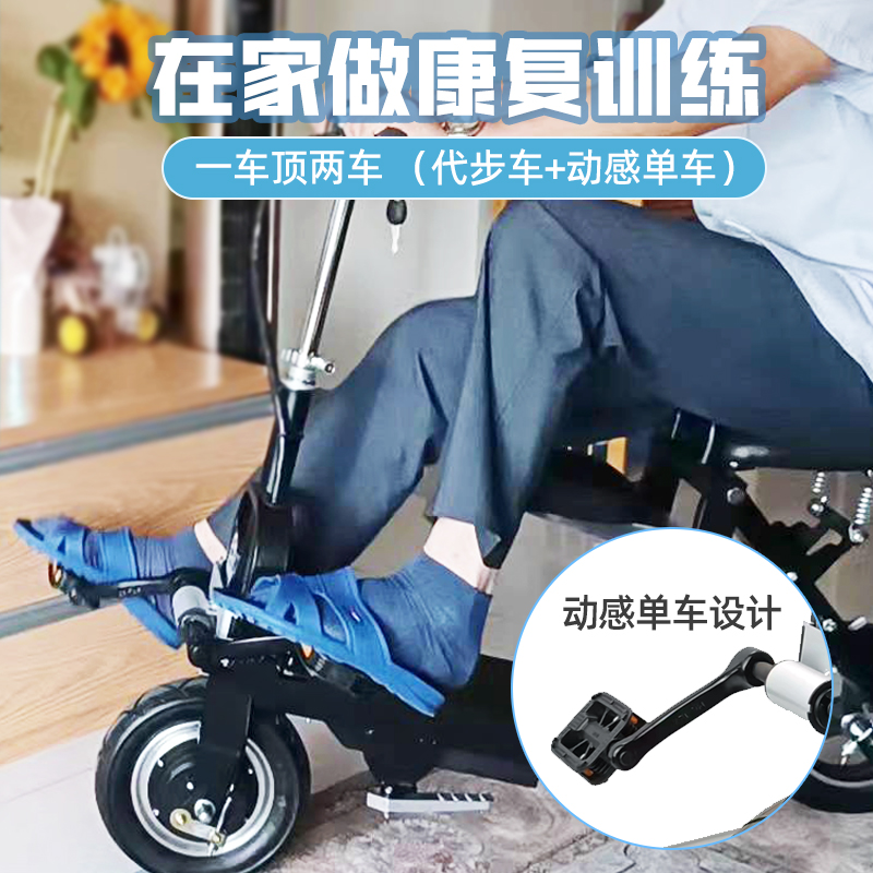 老人电动折叠代步m车小型迷你残疾人锂电池电动三轮车家用接孩子