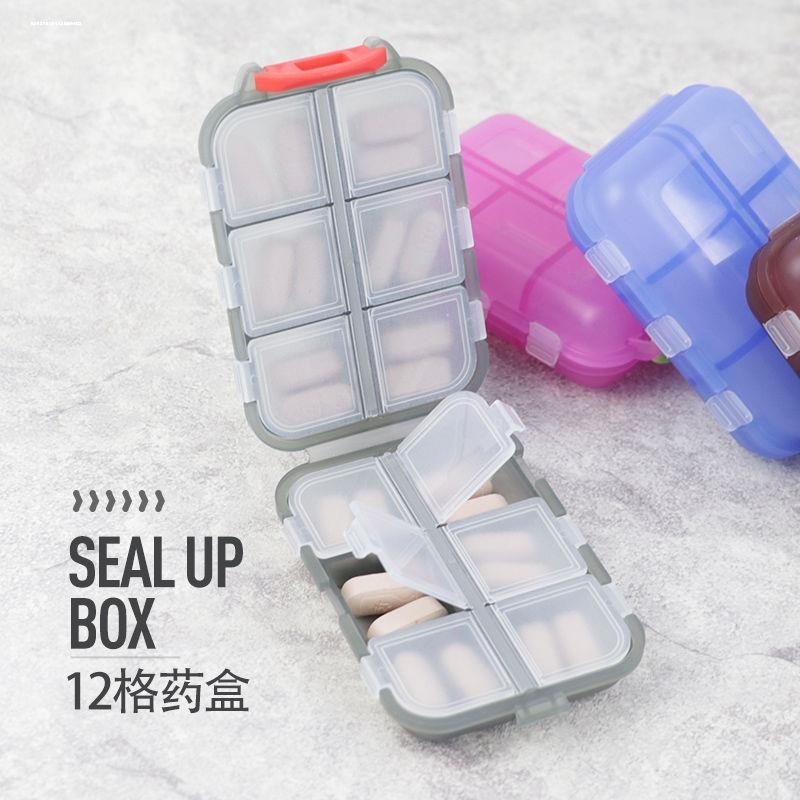 推荐小药盒可携式一日三餐迷你随身携带药物家用药品分装保健品收
