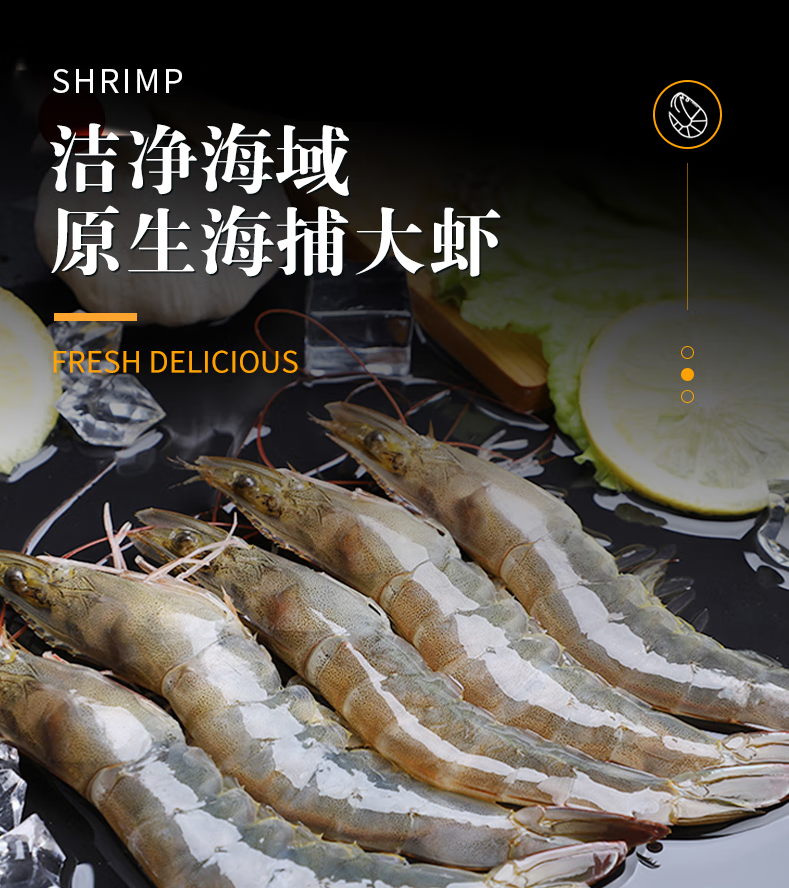 【超大-海捕】厄瓜多尔进口白虾 鲜冻虾20-30/kg 1.65kg VIP