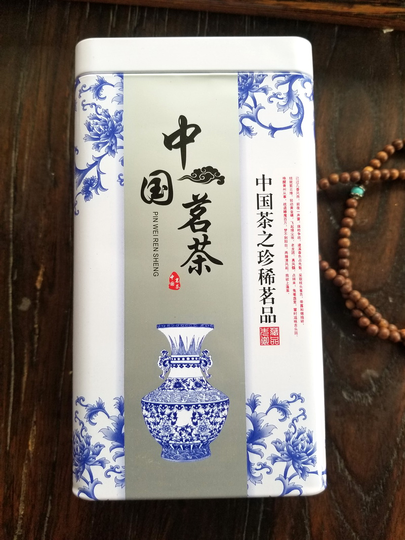【空盒子】通用型茶叶礼品盒 包装铁罐 容量250克茶叶 春雷茶行