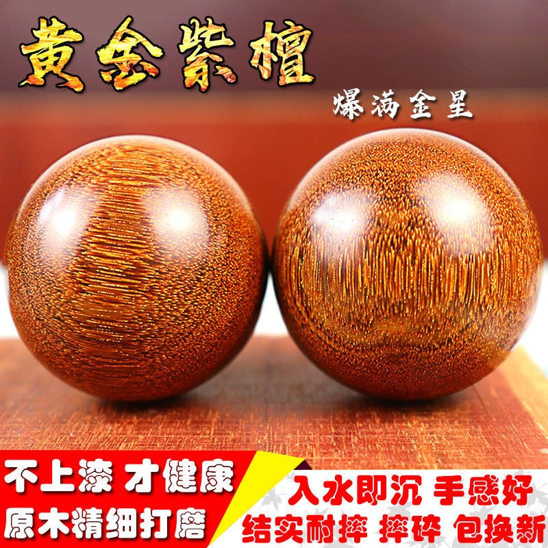 绿檀木手球檀木实心木质球老年文玩保健球手捻球把件木雕礼品