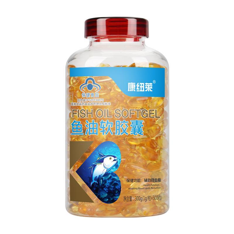 康纽莱鱼油软胶囊300粒/瓶中老年深海鱼肝油可搭卵磷脂辅助降血脂