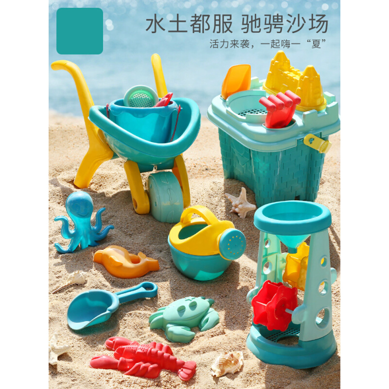 儿童沙滩玩具车宝宝洗澡戏水海边挖沙土工具铲子桶玩沙子套装沙池