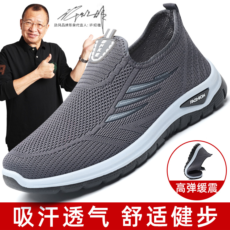 中老年人健步鞋爸爸鞋防滑舒适老北京布鞋男士软底一脚蹬老人鞋子
