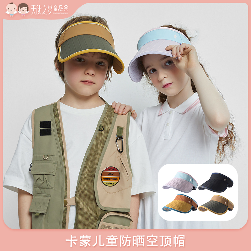 [代发]Kenmont卡蒙儿童防晒空顶帽夏季可折叠遮阳帽薄款太阳帽
