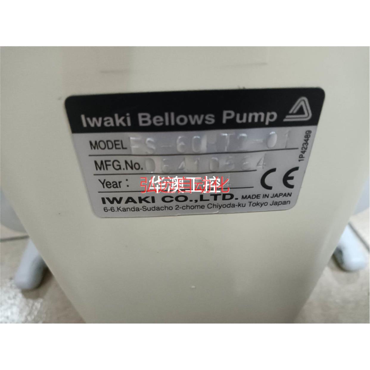 非实价品牌lwaki/易威奇泵FS－60HT2 成色如新 议价