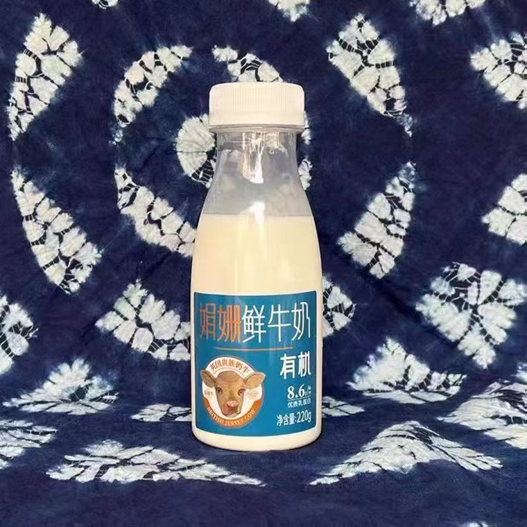 欧亚娟姗有机鲜牛奶220g×6瓶装现产现发孕妇儿童营养早餐补钙