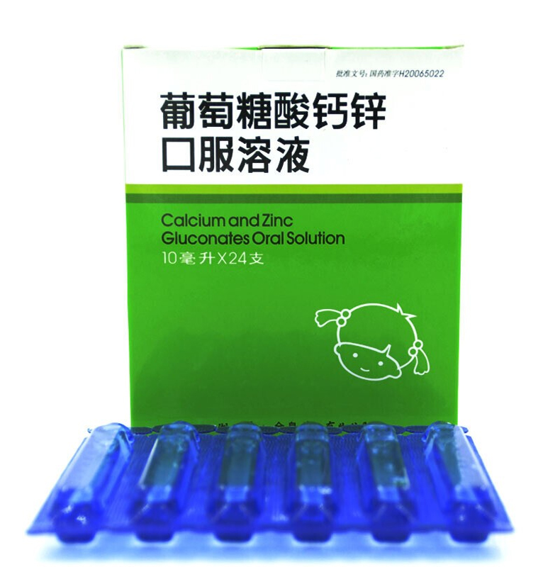 福人葡萄糖酸钙锌口服溶液 10ml*24支/盒