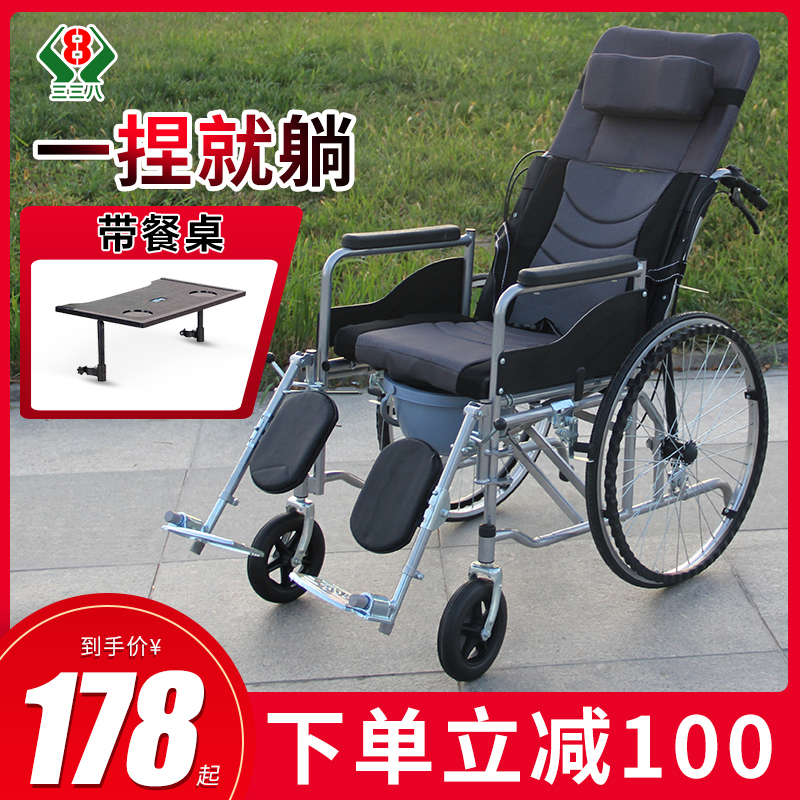 三三八轮椅车折叠轻便小型瘫痪老人老年带坐便器多功能专用代步车
