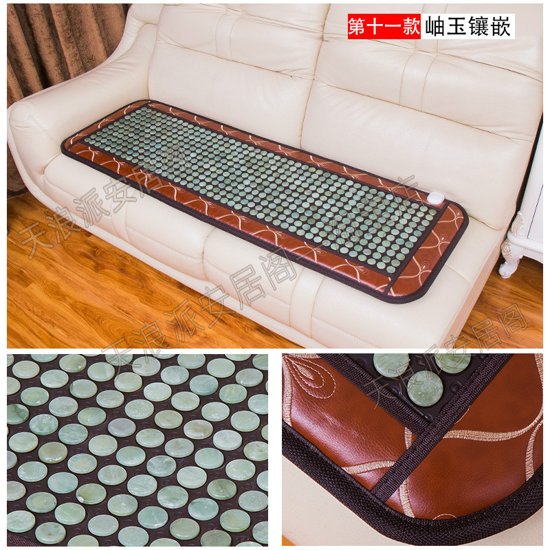 高档家用沙发电热垫磁疗电热毯玉石电加热理疗毯保健按摩美容床垫