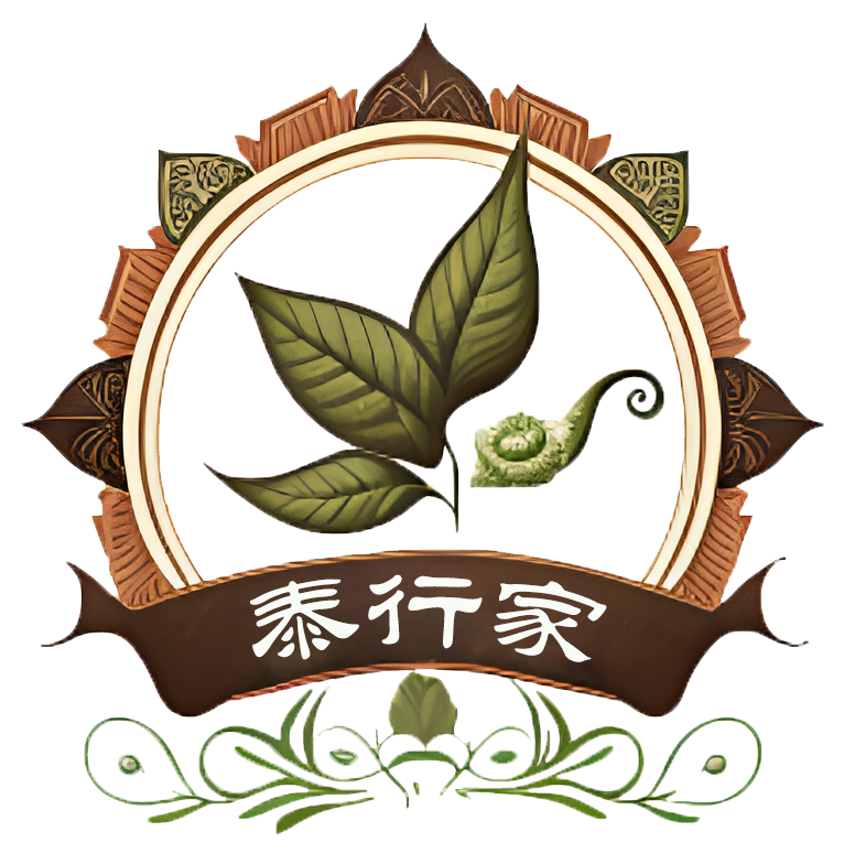 深圳泰行家 泰国天然花草茶 养生茶及食品