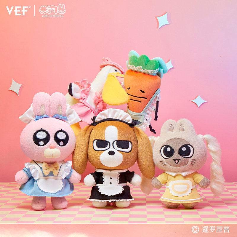 【X11预售】VEF暹罗厘普《甜心小女仆》系列可动换装毛绒玩偶娃娃