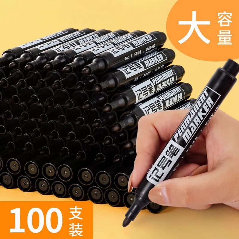 100支记号笔/油性不可擦黑色大头笔物流快递专用速干防水马克笔
