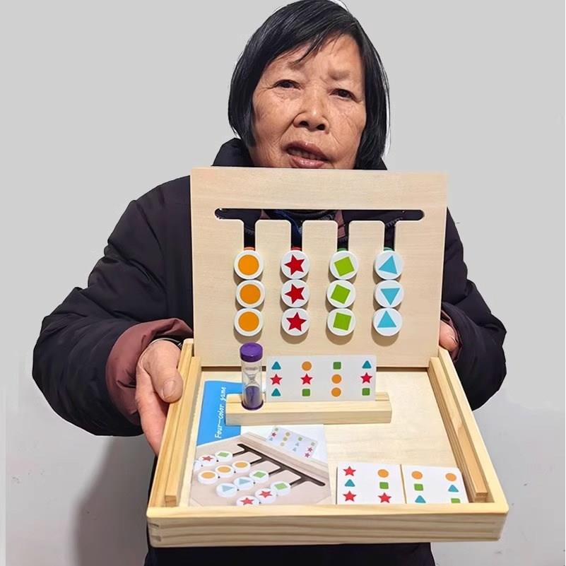 中老年人增强记忆力训练减退健忘老人玩具解闷益智防痴呆娱乐用品