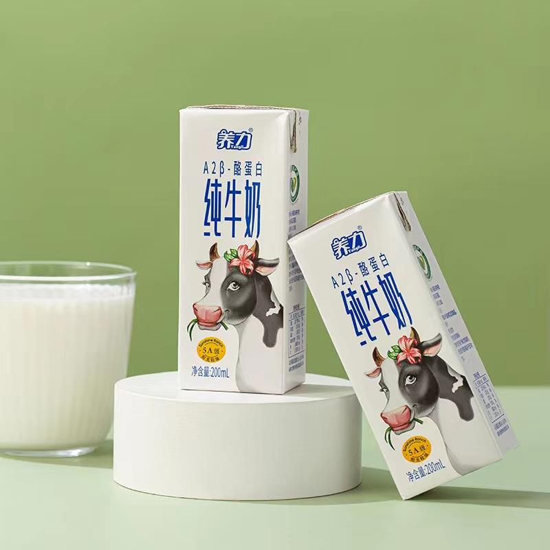 石埠养力A2β-酪蛋白纯牛奶200ml*12盒整箱儿童家庭营养牛奶
