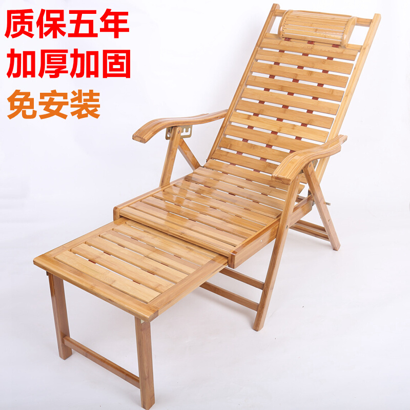 竹躺椅折叠椅午休午睡躺椅老人椅家用阳台乘凉椅实木靠背椅靠椅子