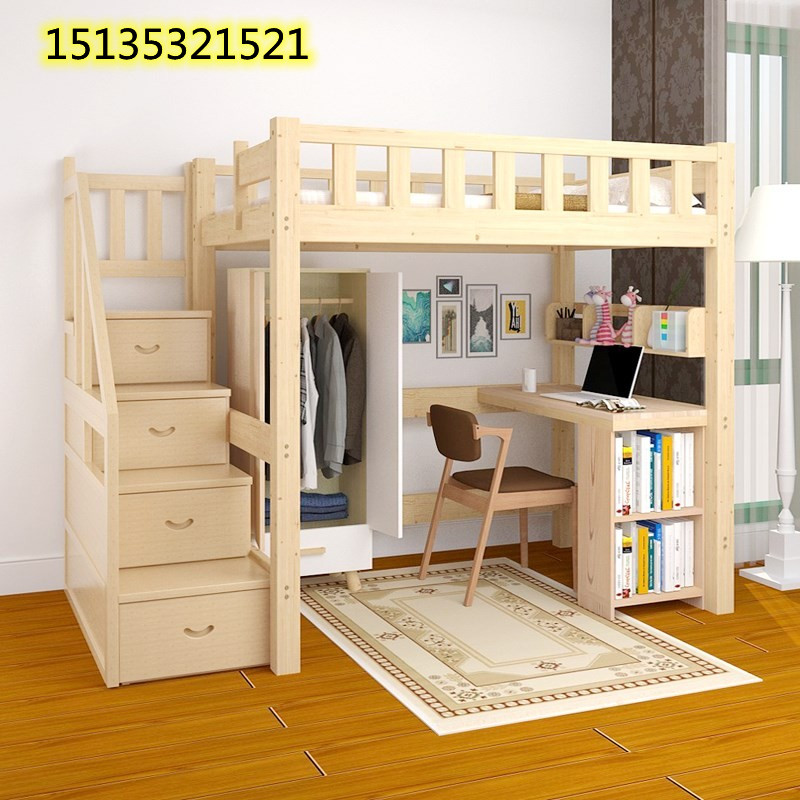 实木成人架床单上层省空间儿童高低上床下桌桌下空下床高带书衣柜