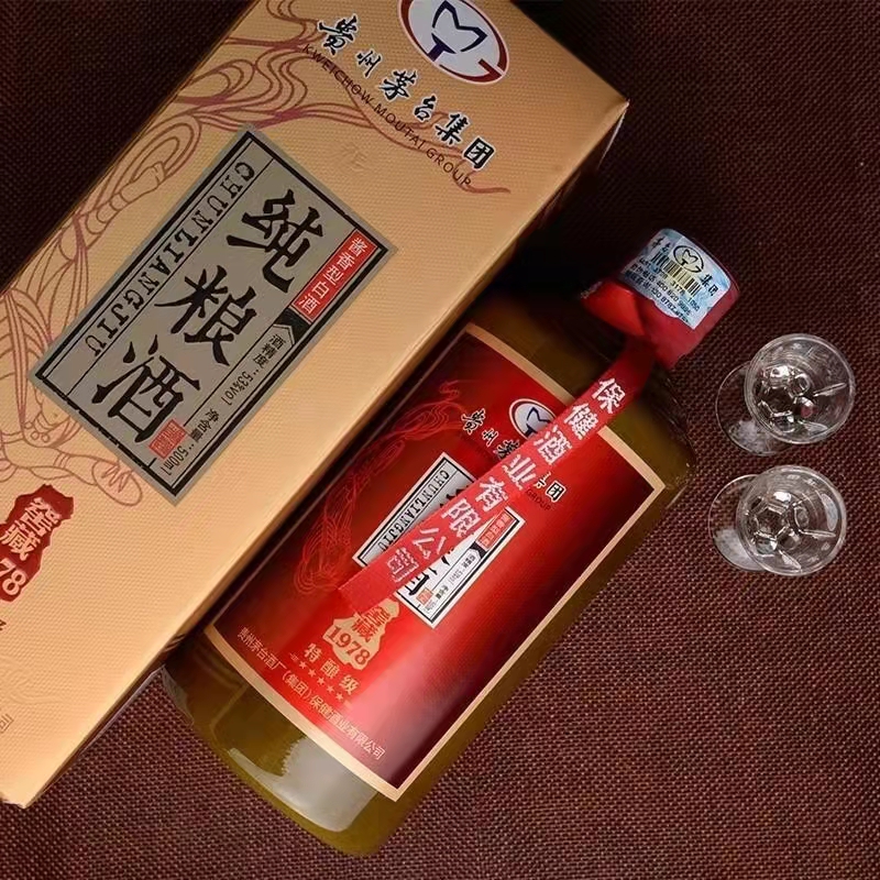 贵州老酒集团保健酒业出品纯粮酒整箱6瓶
