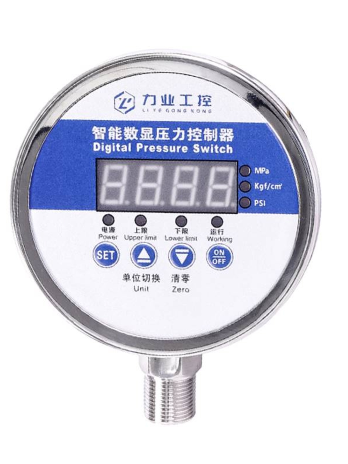 定制不锈钢数显智震能压力表高精度电接点耐压力开气关水泵泵轴向