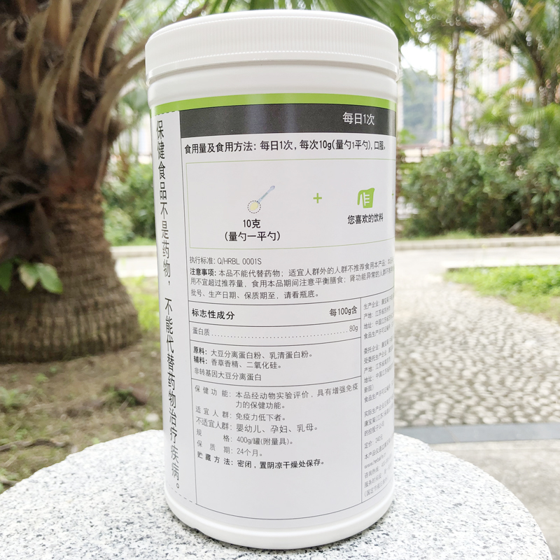 康宝莱牌营养蛋白粉 400g/罐 专柜正品带防伪码二维码钢印 正品