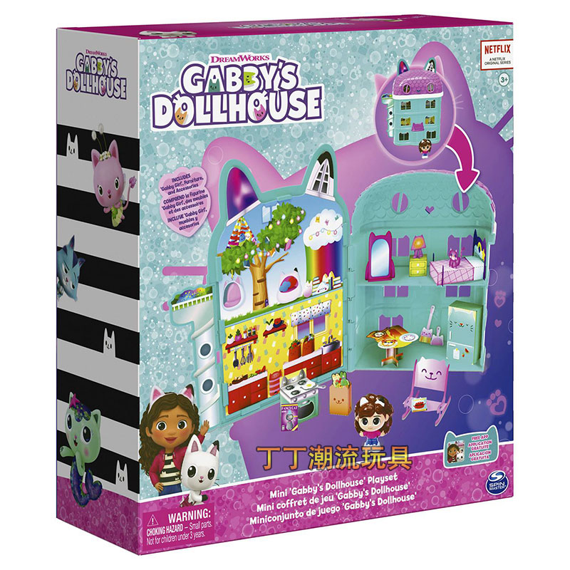 迷你盖比娃娃屋场景女孩儿童玩具套装正品Mini Gabby's Dollhouse