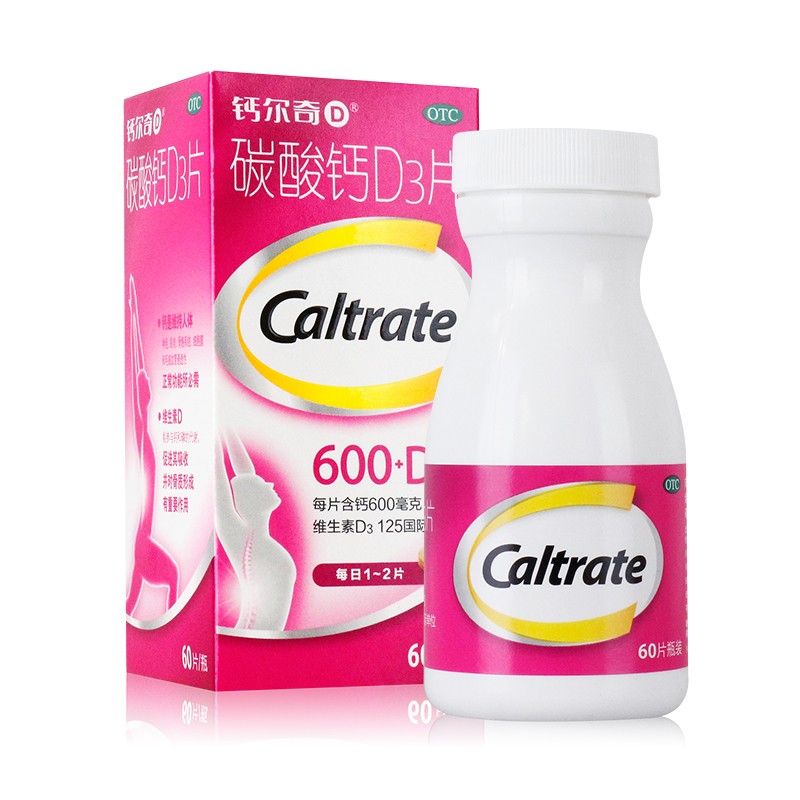 钙尔奇碳酸钙d3钙片60片成人孕妇钙片女性补钙中老年碳酸钙哺乳期