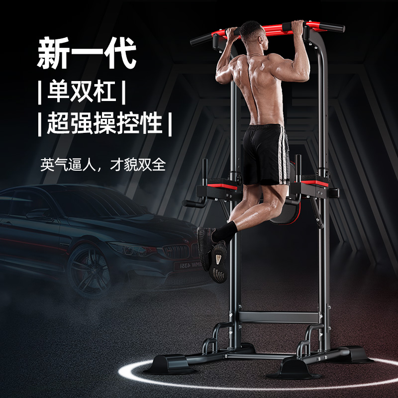 迈康家用单杠室内男多功能健身器材单杆体育锻炼训练架引体向上器