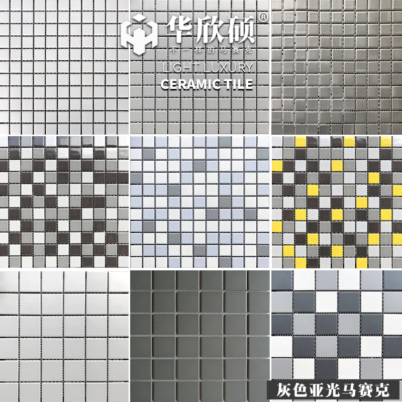 北欧灰色马赛克侘寂陶瓷法式六角瓷砖厨房卫生间浴室地墙砖