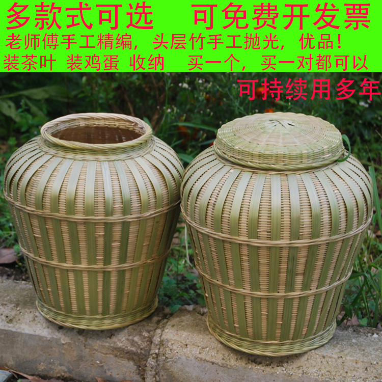 贵州特色手工编织竹编 竹器 竹篮环保健康茶叶收纳罐竹产品竹制品