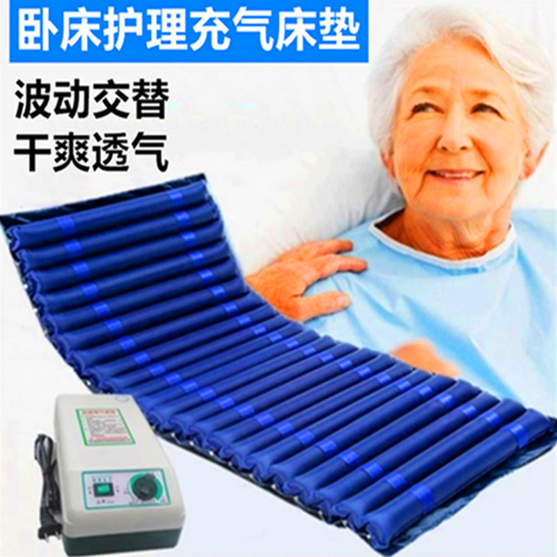 防褥疮气垫床老人瘫痪卧床病人护理褥疮垫翻身气褥子单人充气床垫