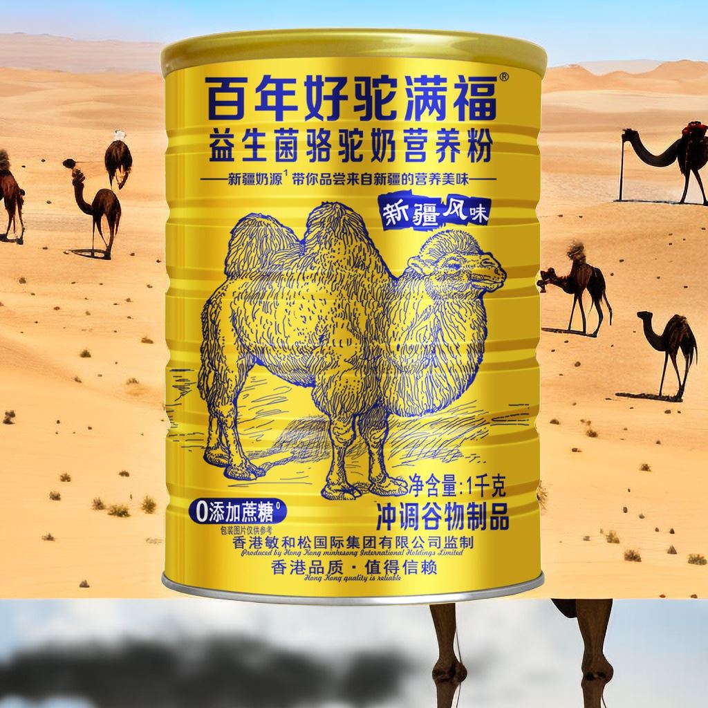 新疆1000g骆驼奶粉新疆产中老年益生菌百年好陀陀满福冲饮奶粉益