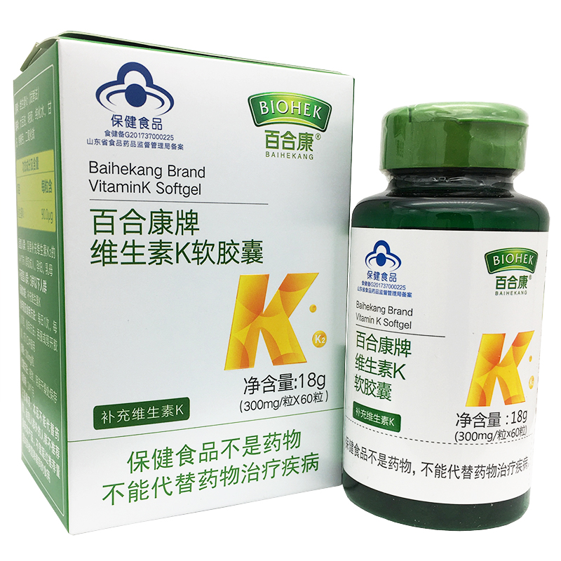 百合康维生素K软胶囊补充维生素k2百合康牌VK胶囊14-17岁成人60粒