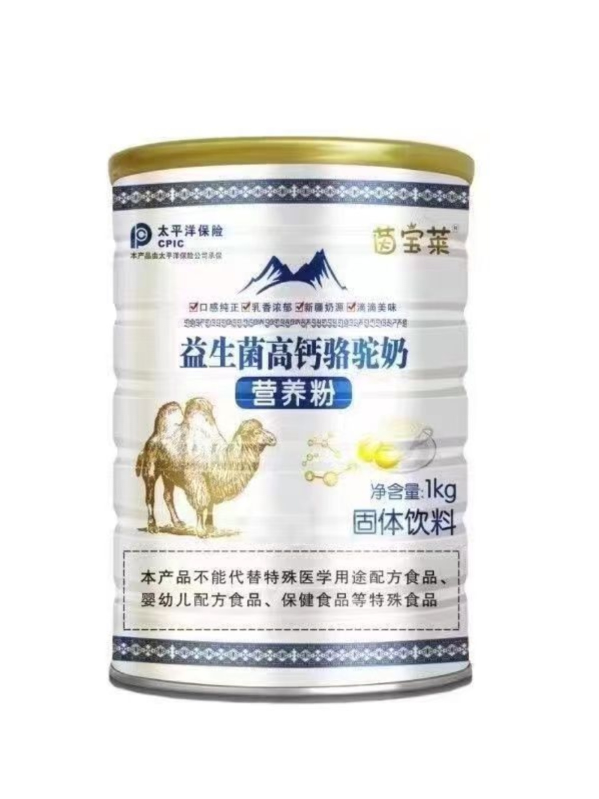 1公斤中老年骆驼奶粉提高免疫力高钙中老年人补钙成人儿童营养粉
