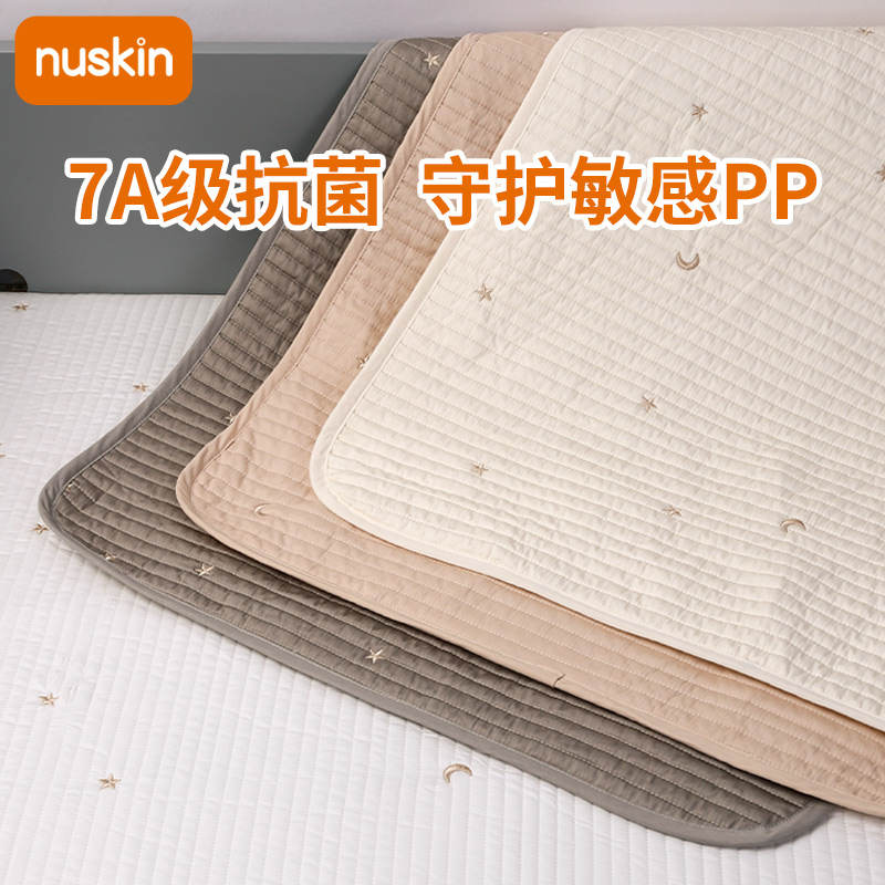 nuskin婴儿隔尿垫纯棉透气宝宝加厚吸水可机洗床单隔尿垫布可定制