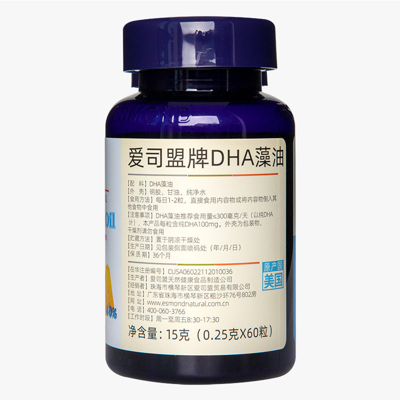 爱司盟牌DHA藻油15克(0.25克*60粒)