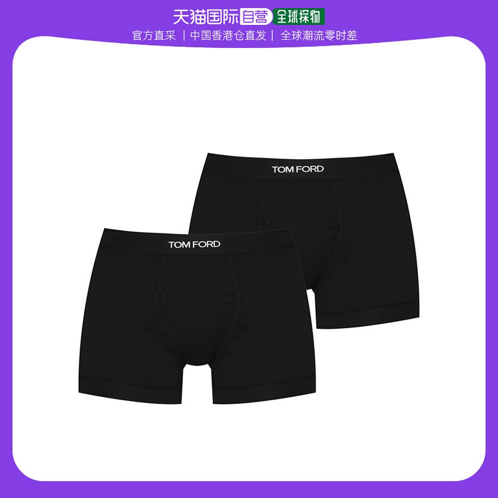 香港直邮潮奢 Tom Ford 汤姆 福特 男士平角内裤(2件装)
