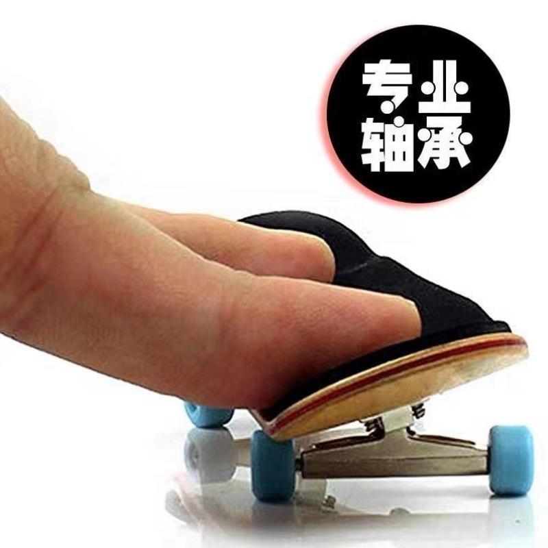 男生枫木高级限定手指滑板迷你翻team专业版比赛带防滑垫解压玩具