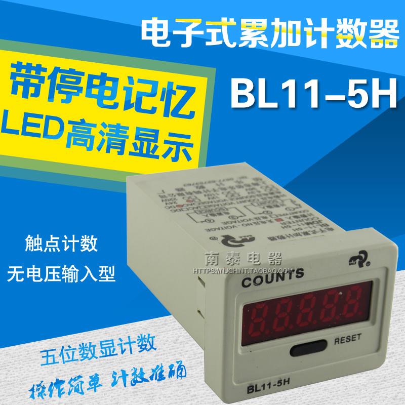 五位计数器BL11-5H JDM11 DC24V AC220V 计数输入无电压