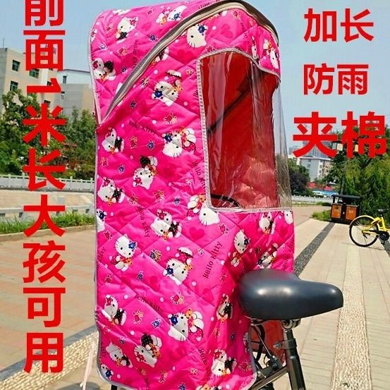 自行车儿童座椅防风防雨罩新品保暖帐F篷遮阳篷加宽后座防风罩防.