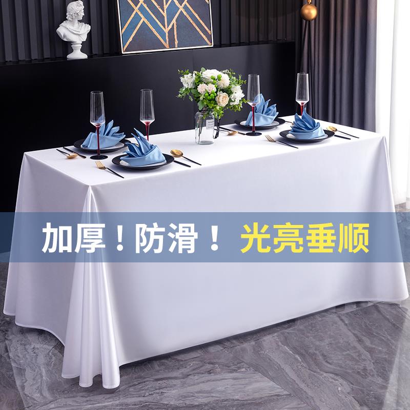 白色桌布轻奢高级感会议桌长方形定制生日甜品台布置餐桌布艺台布