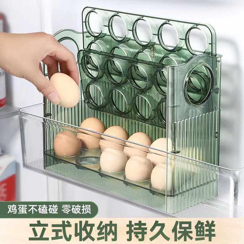 【福利款】鸡蛋收纳盒冰箱侧门收纳架专用装放蛋托保鲜盒子鸡蛋盒