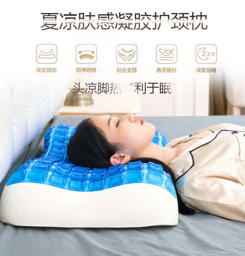 凝胶枕头记忆棉护颈枕单人男女学生宿舍家用颈椎专用一对助眠枕芯