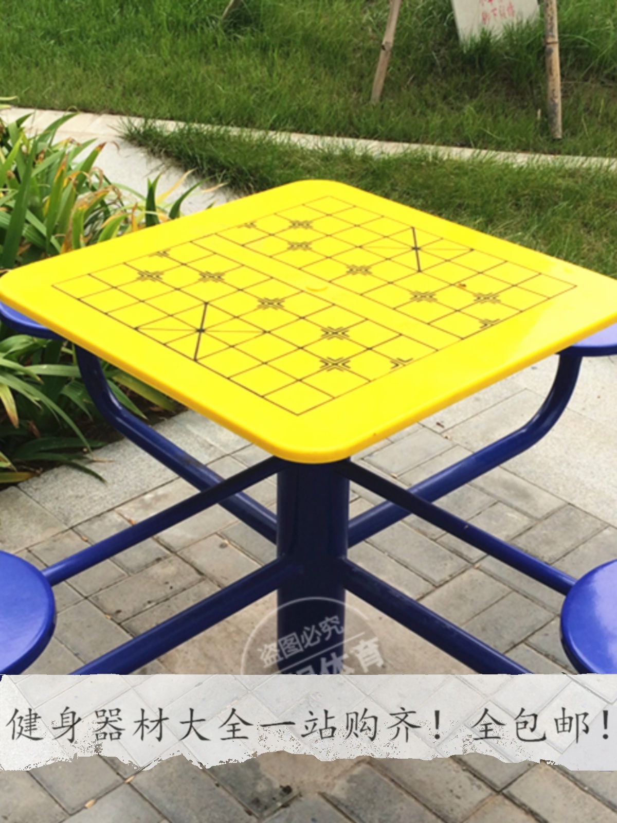 棋牌桌室外健身器材路径户外象棋公共场所设施广场社区老人休闲椅