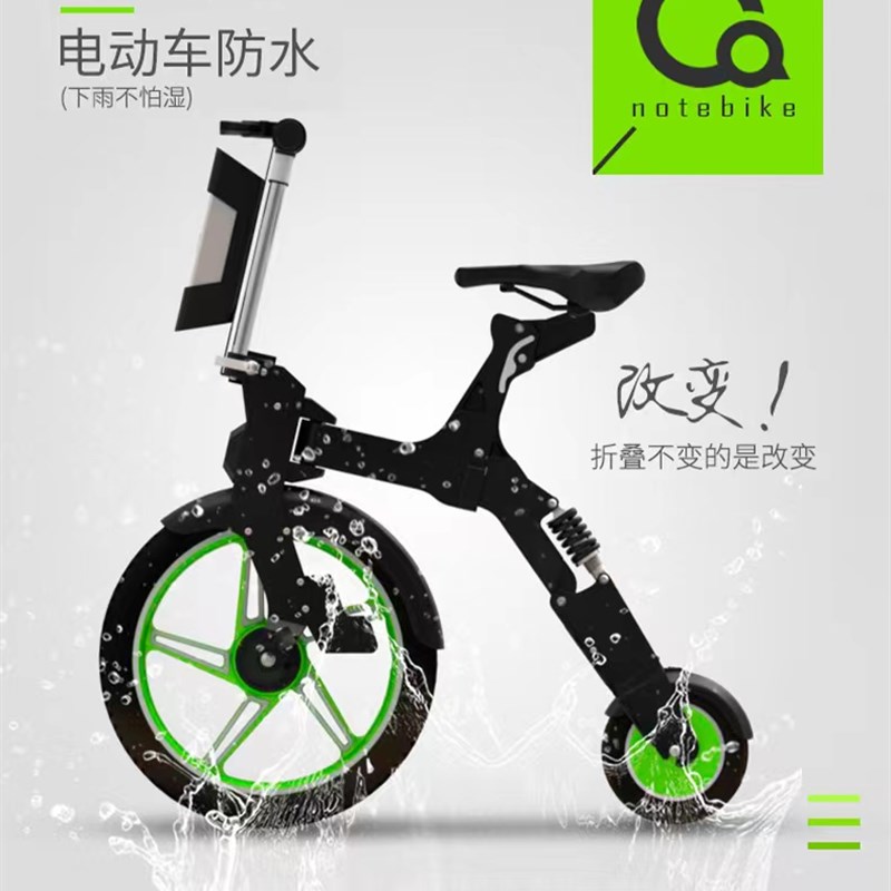 摺叠式电动脚踏车迷o你型成人女性轻便代步小型可携式电动车锂电