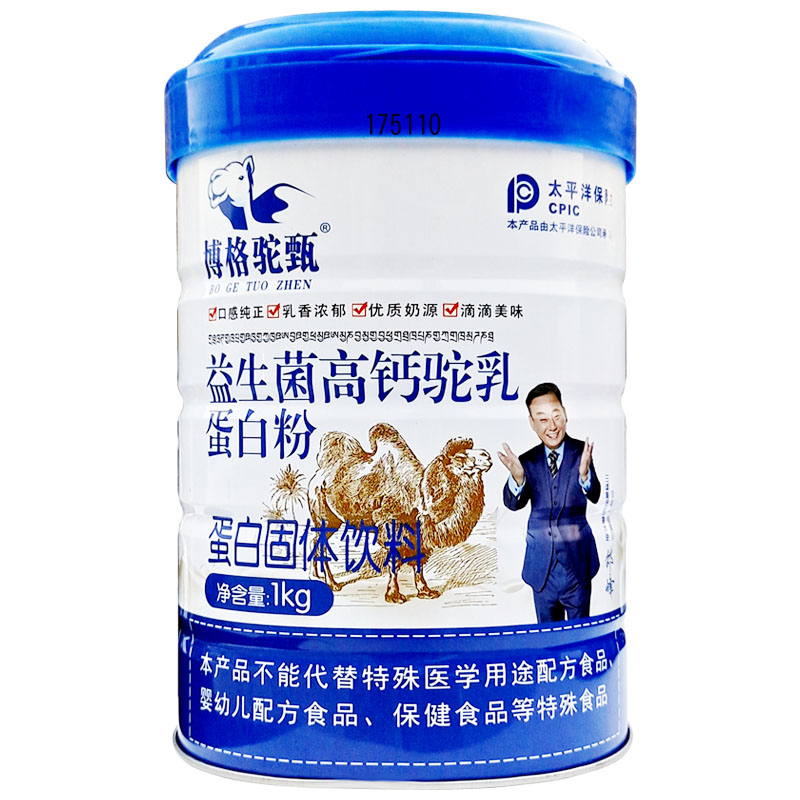 新疆驼乳粉益生菌高钙骆驼奶粉无糖高钙蛋白粉增强中老年人免疫力